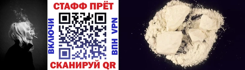 Все наркотики Красноперекопск Cocaine  Меф мяу мяу  А ПВП  МАРИХУАНА  ГАШИШ 