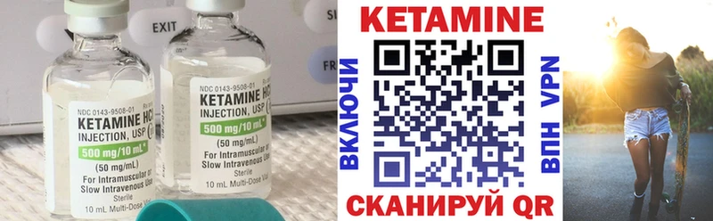 Кетамин ketamine как найти закладки кракен tor Красноперекопск