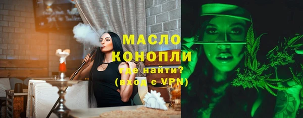 ПСИЛОЦИБИНОВЫЕ ГРИБЫ Беломорск
