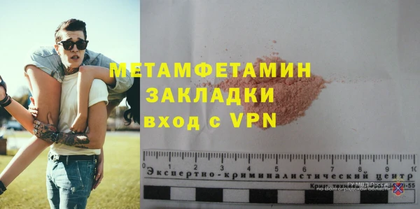 ПСИЛОЦИБИНОВЫЕ ГРИБЫ Беломорск