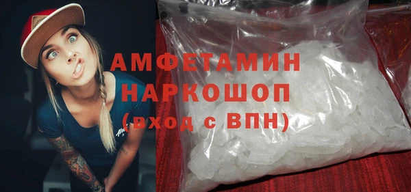 бошки Белокуриха