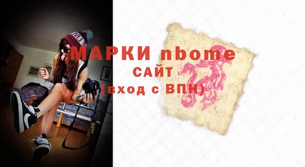 бошки Белокуриха