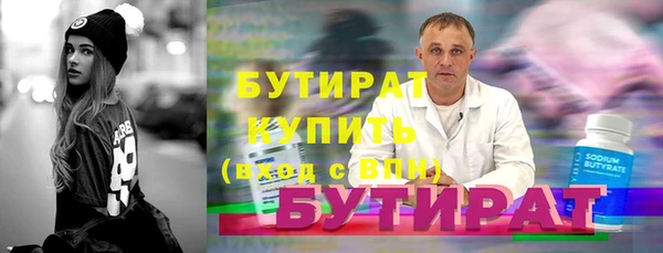 бошки Белокуриха