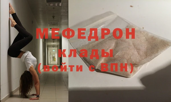 бошки Белокуриха