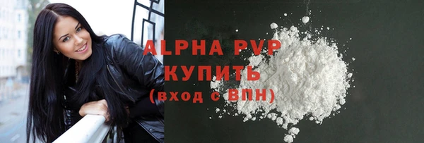 скорость mdpv Белоозёрский