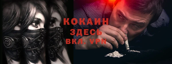 скорость mdpv Белоозёрский