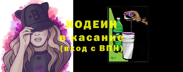 ПСИЛОЦИБИНОВЫЕ ГРИБЫ Беломорск