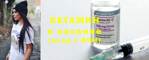 бошки Белокуриха