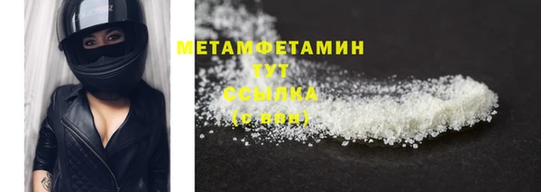 ПСИЛОЦИБИНОВЫЕ ГРИБЫ Беломорск
