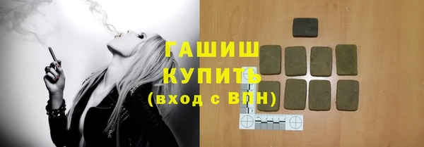 бошки Белокуриха