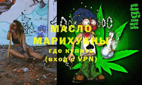 бошки Белокуриха