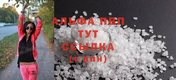 скорость mdpv Белоозёрский