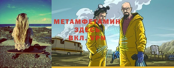 ПСИЛОЦИБИНОВЫЕ ГРИБЫ Беломорск