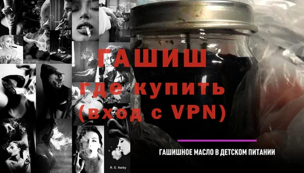 бошки Белокуриха