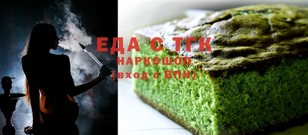 бошки Белокуриха