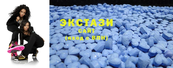 бошки Белокуриха