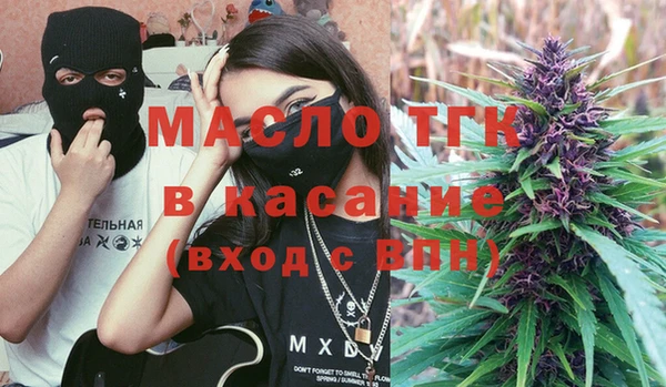 герыч Елизово