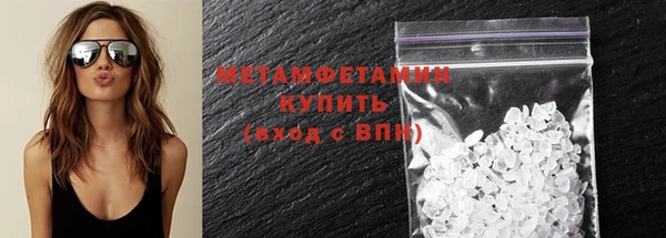 ПСИЛОЦИБИНОВЫЕ ГРИБЫ Беломорск