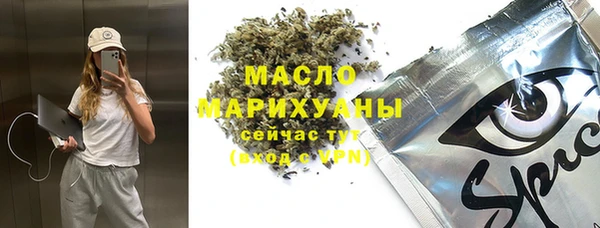 бошки Белокуриха