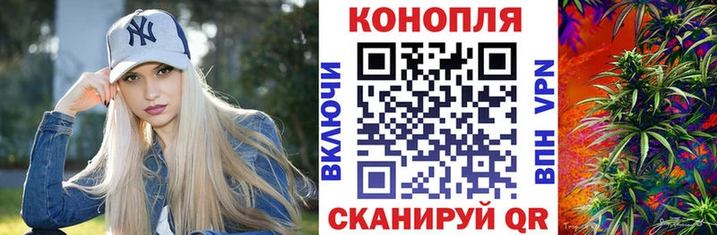 Канабис VHQ где найти Красноперекопск